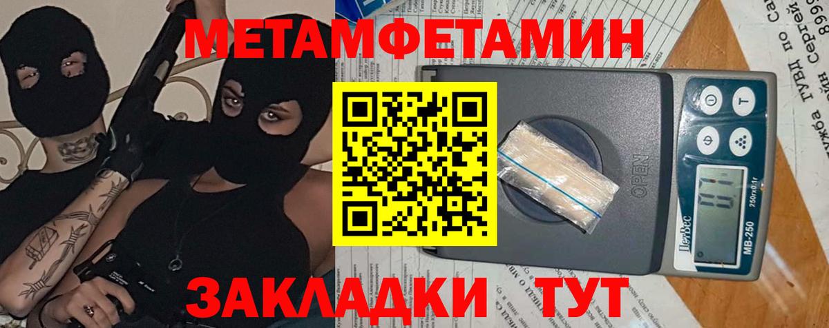 АМФЕТАМИН 97% Рассказово