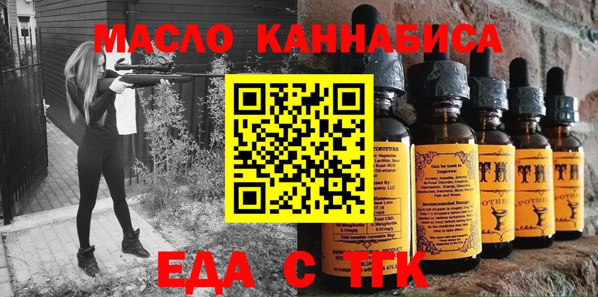 Каннабис Рассказово