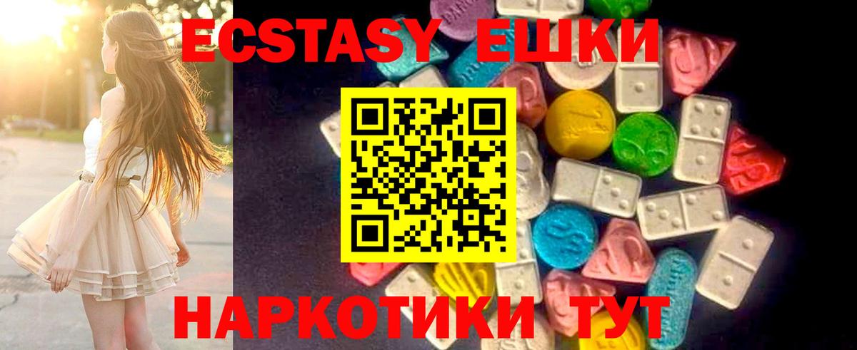 Ecstasy TESLA Рассказово