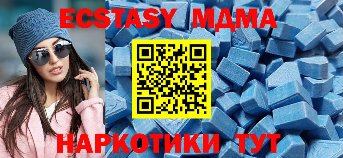 Бошки Шишки  Вход с VPN  Мефедрон   МДМА  Рассказово  ГАШ 