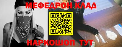 трава Пенза