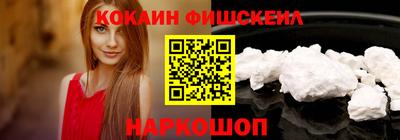 героин Партизанск