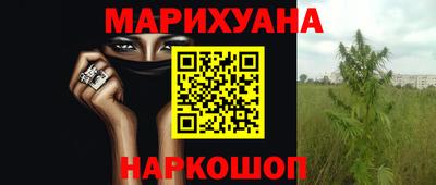 героин Партизанск