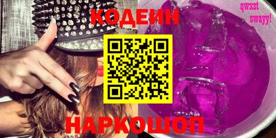 трава Нягань