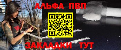 трава Пенза