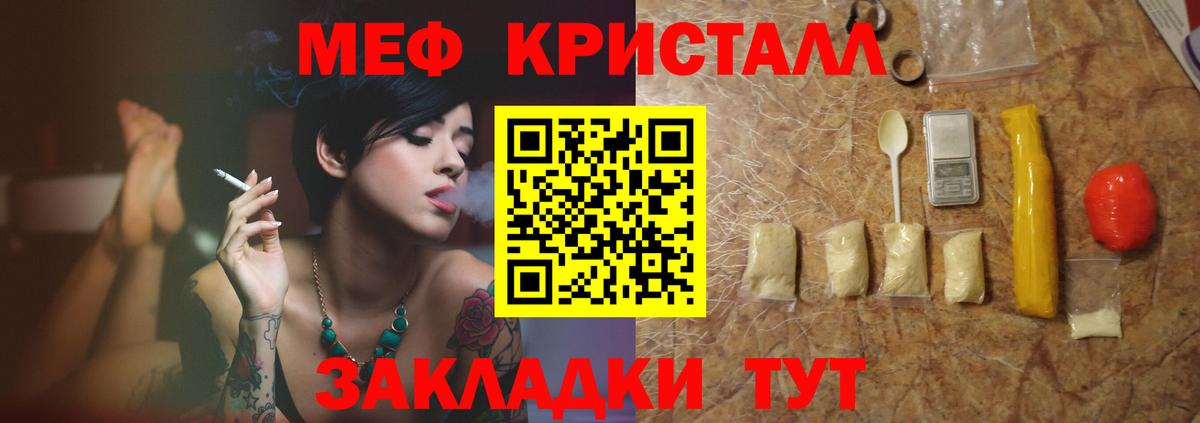 Мефедрон  Рассказово