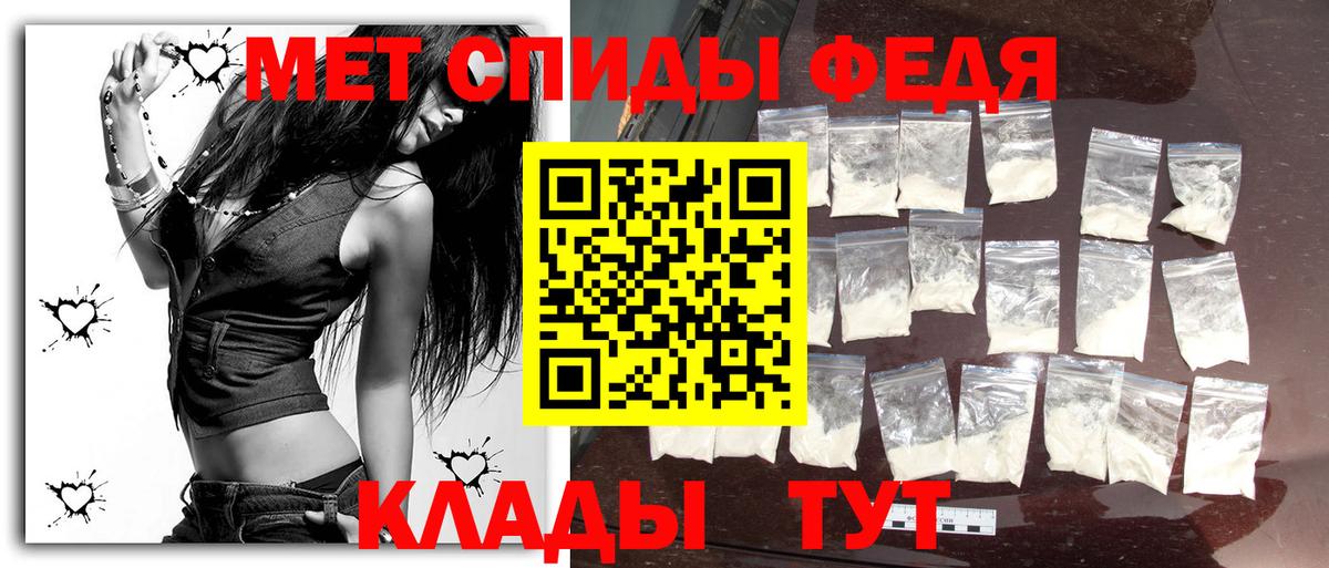 МЕТАМФЕТАМИН Декстрометамфетамин 99.9% Рассказово
