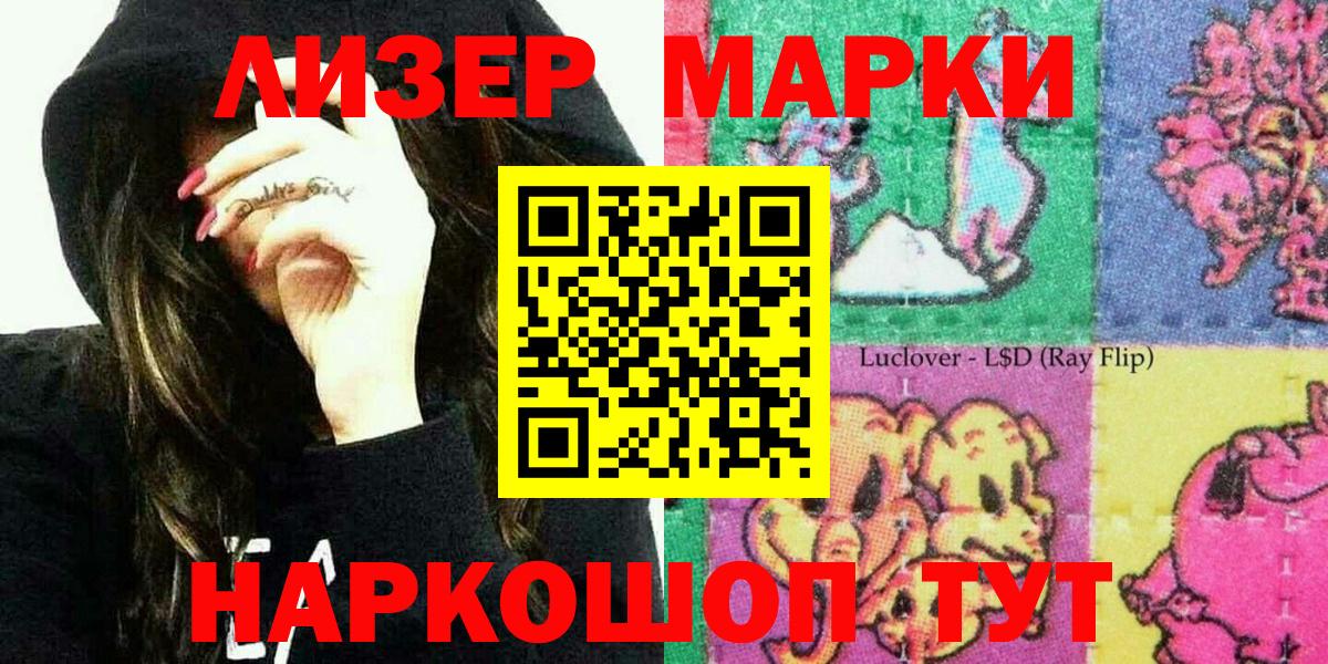 Рассказово  закладки  Вход с VPN  Марки NBOMe 1,8мг 