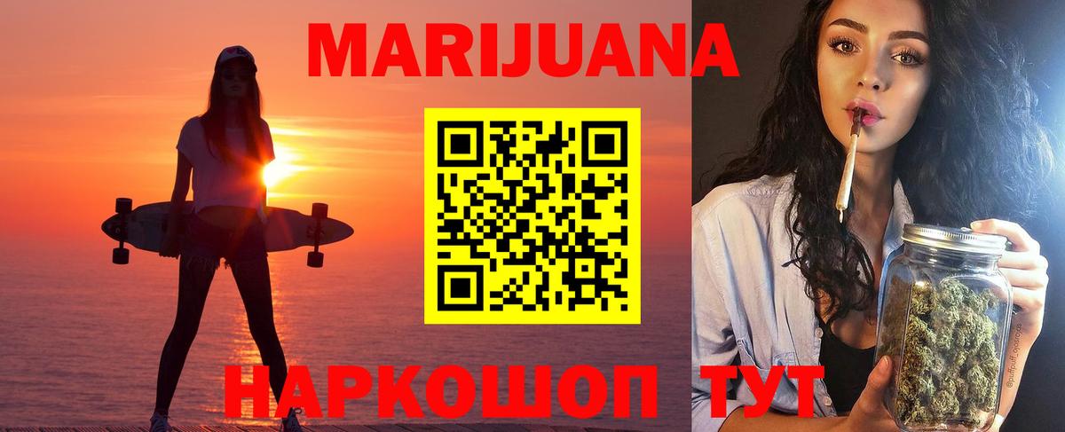 Рассказово  Бошки Шишки марихуана  Каннабис White Widow  Марихуана гибрид  Вход с VPN 